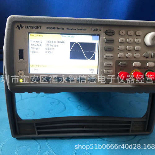 Keysight33500B波形发生器 安捷伦33500b信号发生器33522b