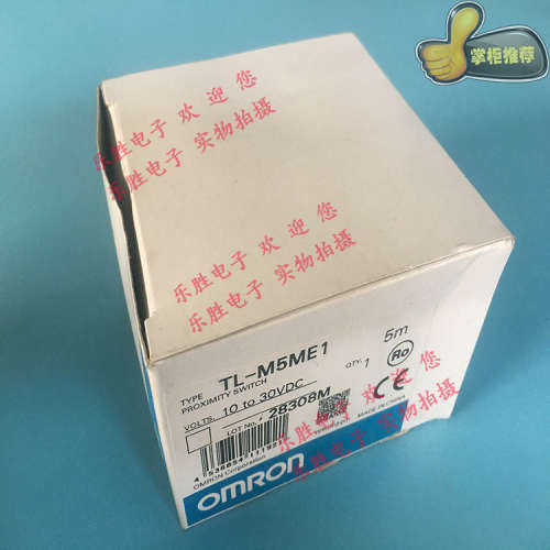 出售欧姆龙接近开关TL-M5ME2 TL-M5ME1 TL-M2ME1 M2MY1原装