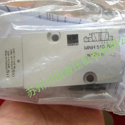 德国Hafner电磁阀P310 501  MH510 503  MNH510 121  BR311501