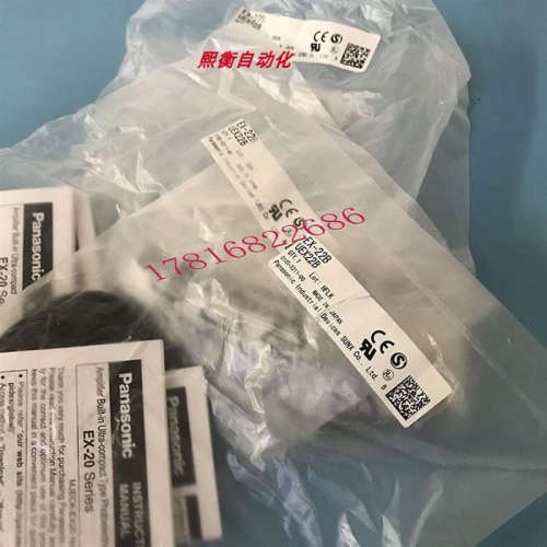 日本神视光电传感器光电开关EX-22B