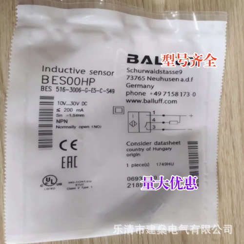 全新 BES00HP 接近开关 BES 516-3006-G-E5-C-S49 传感器