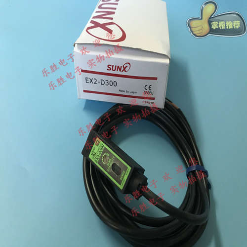 日本神视光电开关传感器EX2-D300 EX2-RVM2E RM2 D300E RMV1