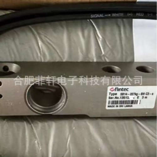 FLINTEC富林泰克 SB14-227KG SB14-2500LB  SB14-500LB称重传感器