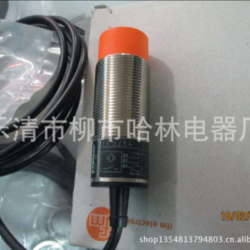 特价 德国 高性能 ifm传感器易福门接近开关II0054