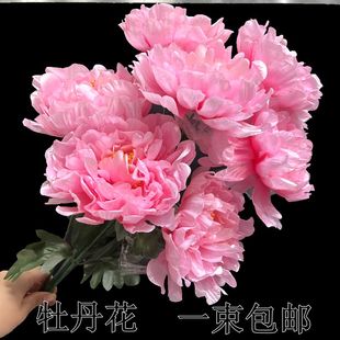 大朵牡丹花假花束上坟扫墓菊花陵园用高大插花清明祭祀塑料花耐用