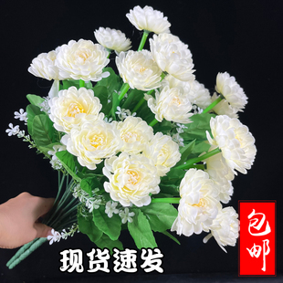 仿真菊花清明花坟前花摆放黄白菊花把束墓前拜祭假花落地装饰绢花