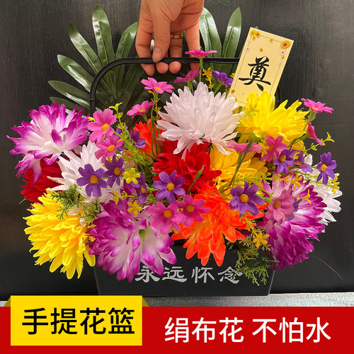 中元节祭扫用品陵园摆放大盆花篮