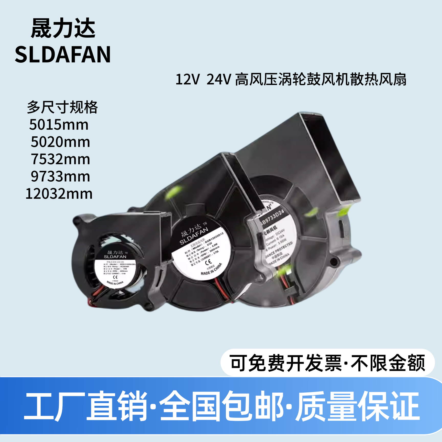 直流DC12V/24V大风力高风压涡轮散热风扇离心鼓风机吹风机烧烤炉
