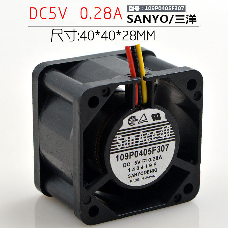 三洋40285V双滚珠散热风扇