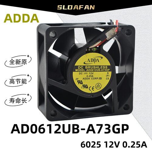 ADDA602512V0.25A静音风扇