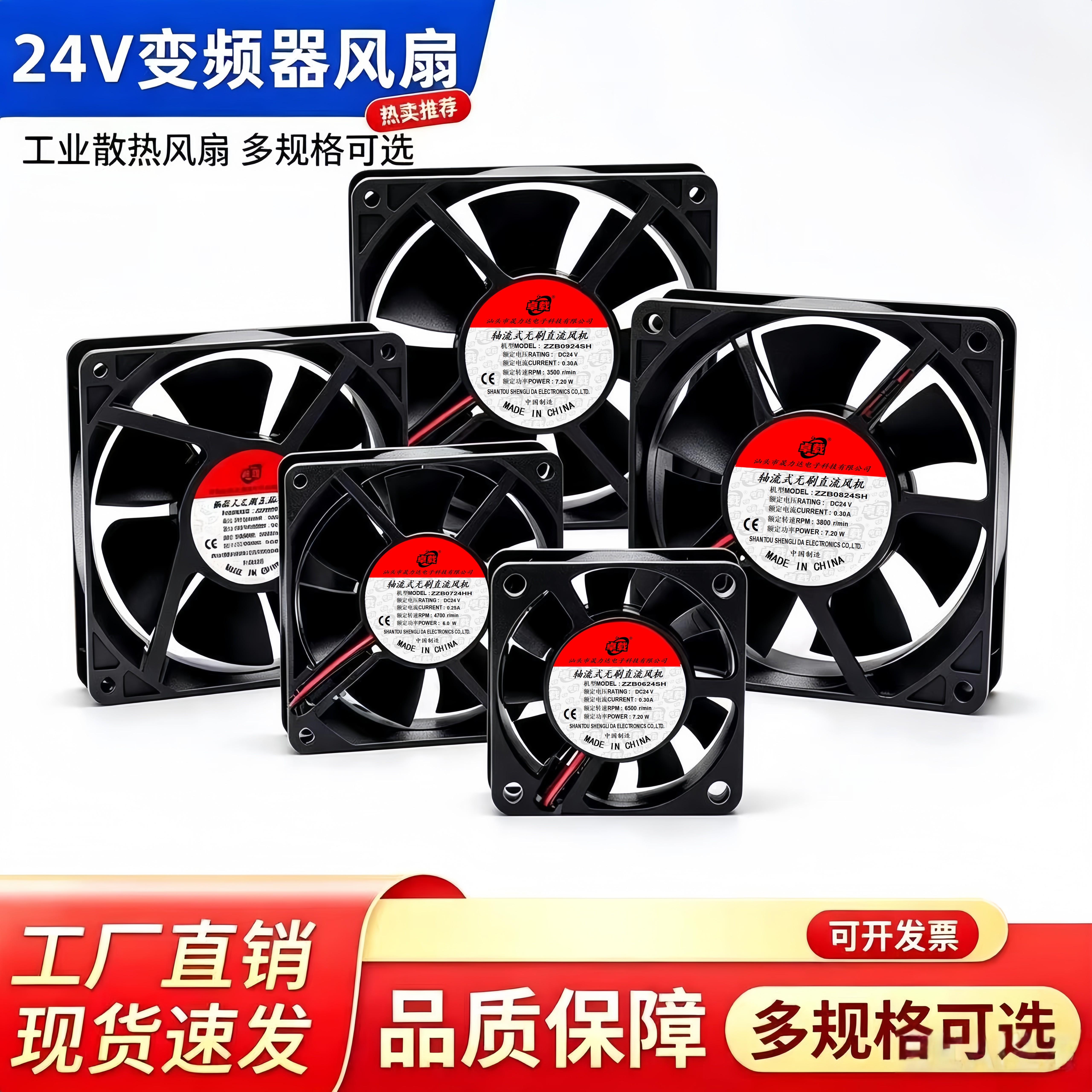 DC24V15171820CM大尺寸散热风扇电焊机充电桩变频器15050 20060