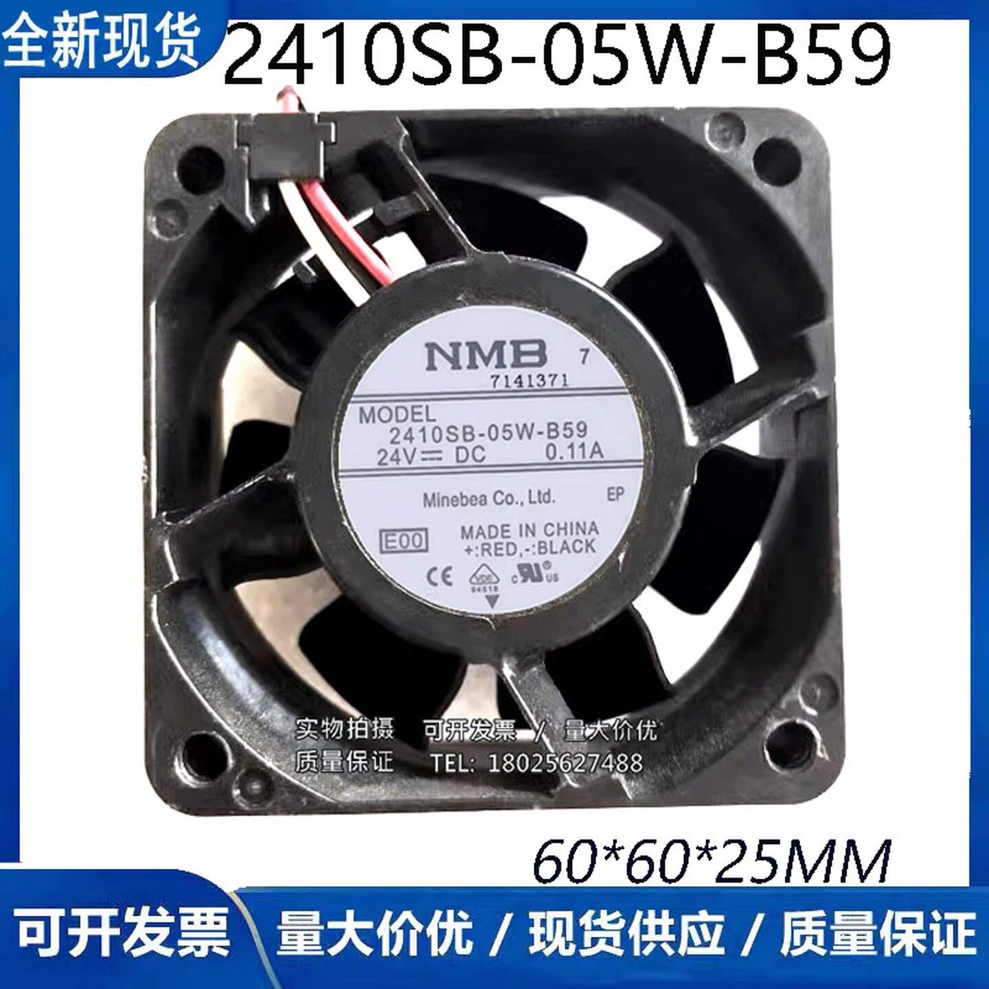 2410SB-05W-B59全新原装NMB 6025/6CM 24V3线变频器散热风扇风机