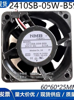 2410SB-05W-B59全新原装NMB 6025/6CM 24V3线变频器散热风扇风机