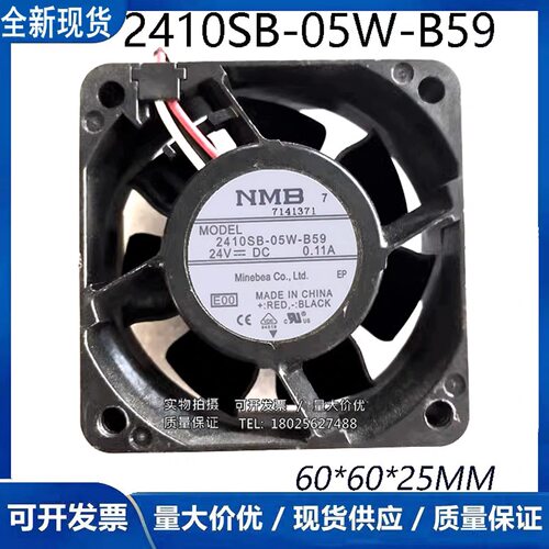 2410SB-05W-B59全新原装NMB 6025/6CM 24V3线变频器散热风扇风机