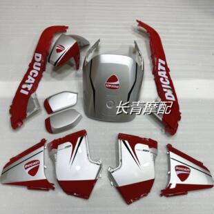 九号Fmix/F30C全套烤漆件外壳 F30车壳改色支持定制颜色