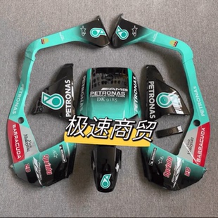 九号机械师MMAX90/110全套外壳马石油版画加长款一体座机械师车壳