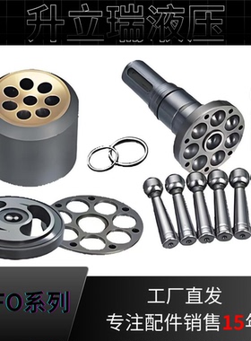 A2FO200配件A2FM200马达配件rexroth力士乐马达配件运梁车马达