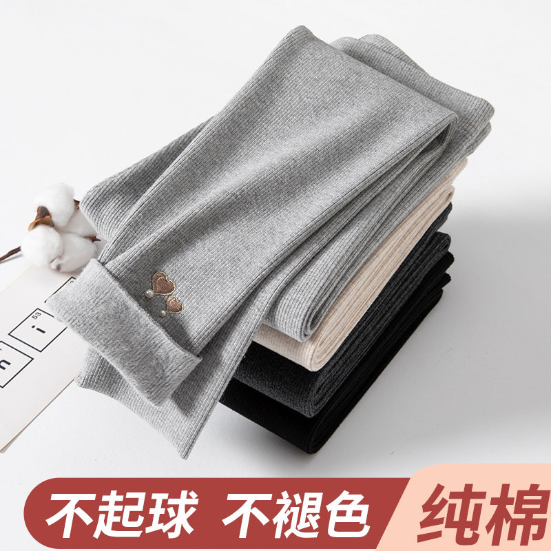 女童打底裤外穿纯棉秋冬加绒加厚儿童薄绒裤子女宝宝抓绒休闲长裤