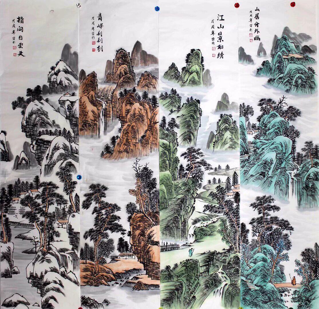 四条屏四尺对开手绘真迹原稿国画国画