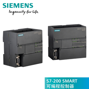 正品 西门子PLC CR30s 200 6ES7288 SMART 288 0AA1 1CR30 6ES7