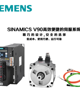 西门子1FL6032-2AF21-1AA1V90电机0.2KW不带抱闸1FL60322AF211AA1