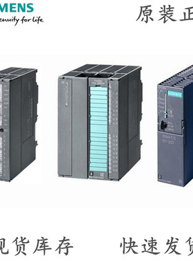 西门子S7-300扩展 原装6ES7331-7KB02-0AB0模拟量输入模块SM331