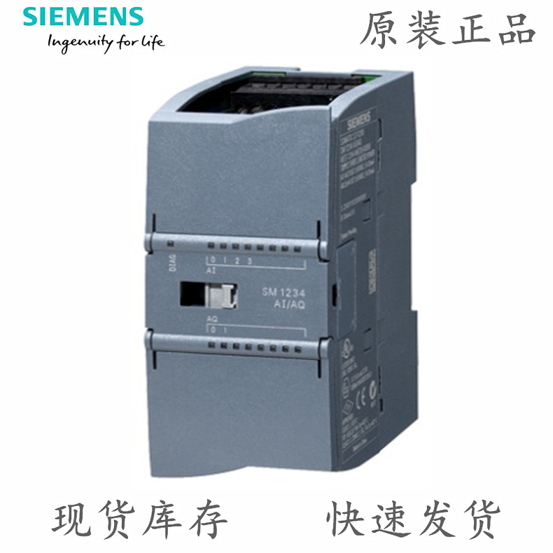 西门子S7-1200PLC模拟量模块