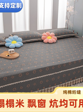 纯棉榻榻米专用高端全棉防滑加大床盖农村土炕单2023新款四季通用