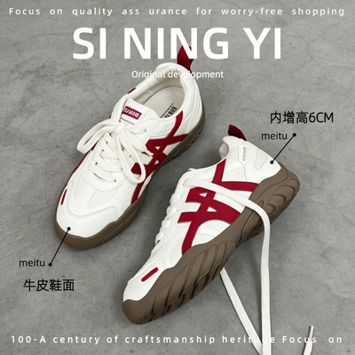 2025秋冬新款阿甘运动休闲板鞋女