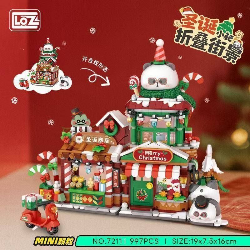 圣诞礼物若来loz积木圣诞小屋