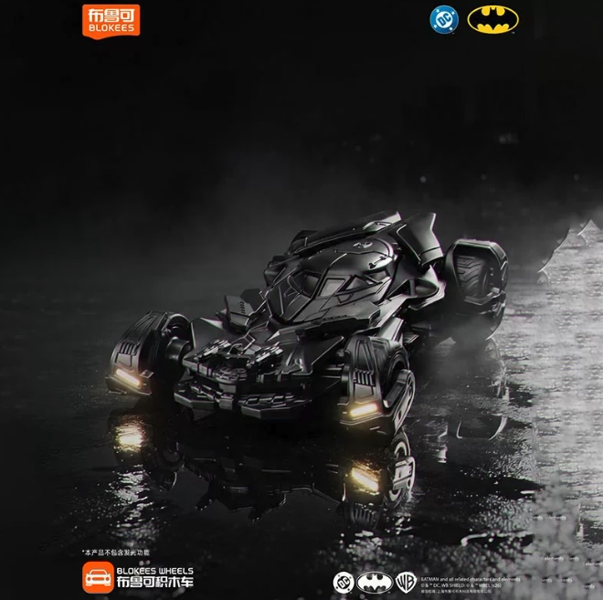 Blokees布鲁可DC蝙蝠侠车E010203黑暗骑士batmobile1比64合金车模