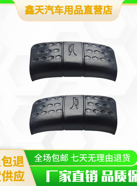 南骏汽车配件装饰盖方向盘