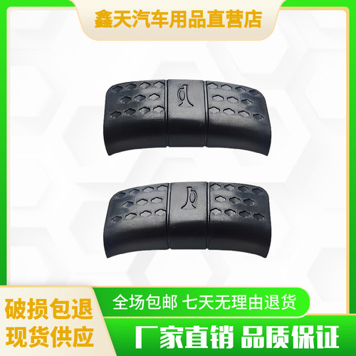 南骏汽车配件装饰盖方向盘
