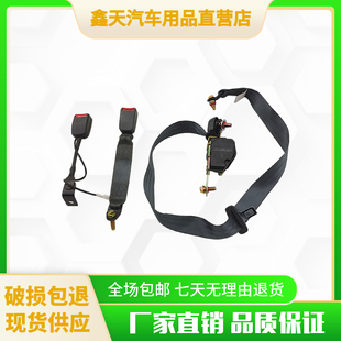适配重汽王牌座椅安全带737B757B777B保险带调节器原厂汽车配件
