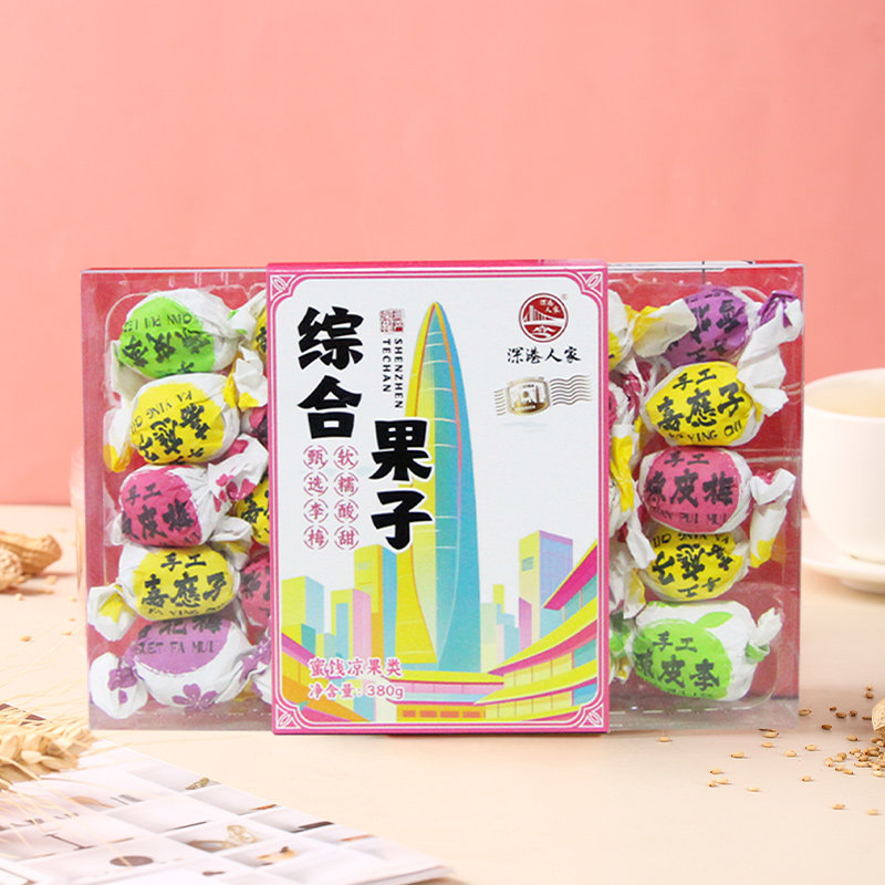 深圳特产陈皮梅嘉应子综合果子传统糕点礼盒装软糯香甜伴手礼380g