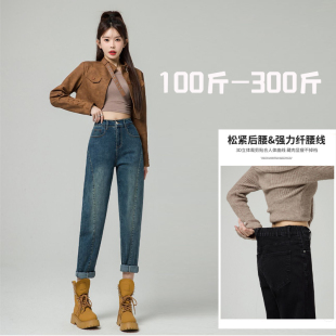 裤 高腰休闲牛仔裤 直筒百搭宽松萝卜哈伦老爹大码 韩版 子 女2026新款