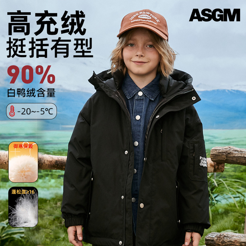 ASGM户外工装男童羽绒服中长款冬季儿童新洋气外套MQD马骑顿同款