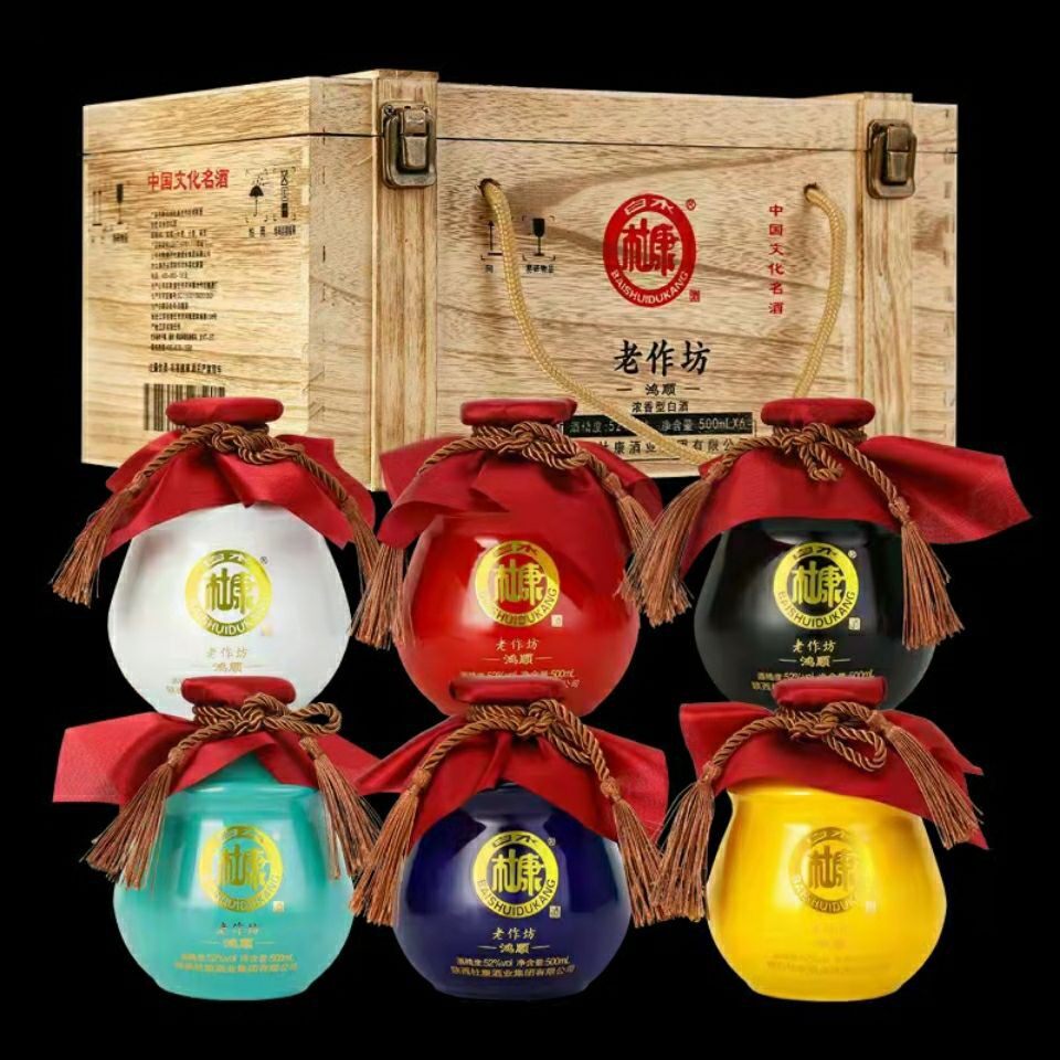 陕西杜康酒52度浓香型白酒整箱6瓶×500ml木箱酒送礼纯粮原浆酒水