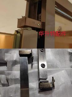 全季 4.0淋浴房玻璃门上下轴有框天地隐藏转轴不锈钢浴室铰链合页