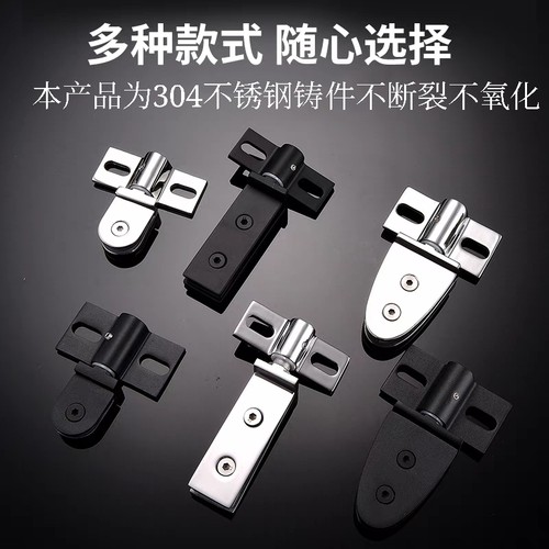 淋浴房天地夹子五金配件