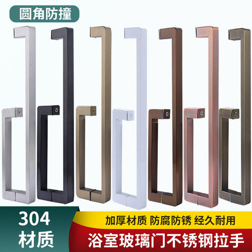 淋浴房玻璃门拉手青古红古