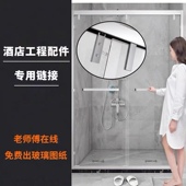 淋浴房五金配件工程订单付款 差价运费链接拉手五金配件定制大拉手