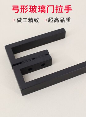 弯弓型304不锈钢拉手孔距30