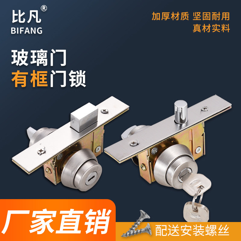有框玻璃门锁地弹门铝合金双锁头隐形锁玻璃门办公室门锁地锁简易
