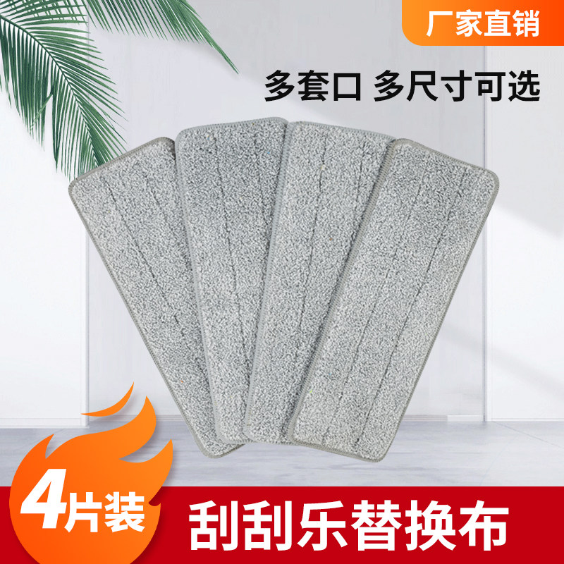 拖把替换布不掉毛拖把头家用懒人拖布可拆卸拖布免手洗地板清洁布图片