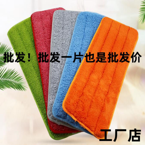 替换布粘贴式喷雾平板拖把布头
