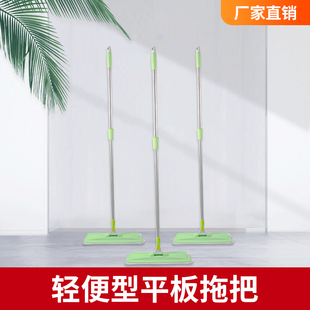 平拖打蜡擦地地拖粘贴式 拖把家用平板拖木地板一拖2024新款 拖布净