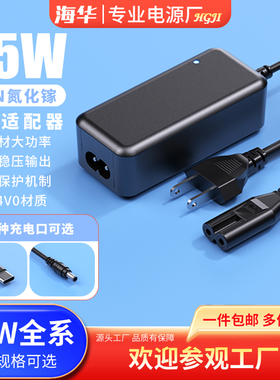 PD快充适配器笔记本电源GaN氮化镓超级快充12V5A20V19V15Vtype-c