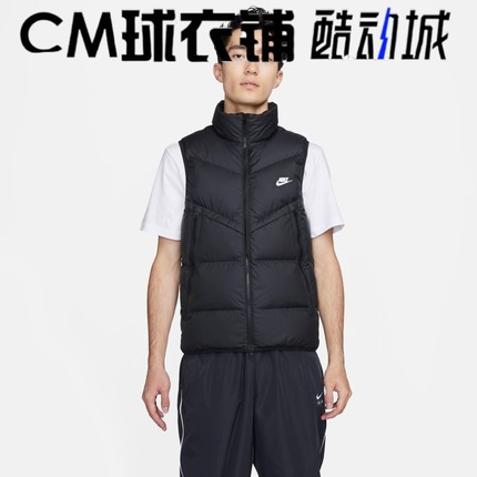 酷动城正品NIKE耐克男士休闲运动拼色立领保暖羽绒马甲DV1136-010