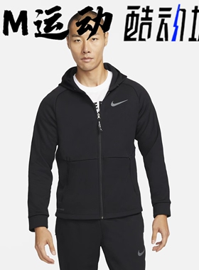 酷动城正品NIKE耐克男子运动休闲训练加绒连帽夹克外套DD2125-010